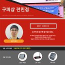 구피샵 - 고양시 일산동구 강송로113번길 47 | 구피샵