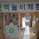 얼음정원 이미지
