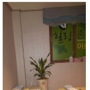존아로마 이미지