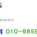 이레이엔씨주 이미지