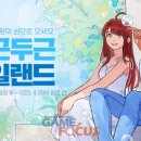 두근두근낭만상점