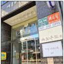 이날헤어 이미지