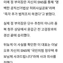 이재명ㅋㅋㅋ정우택에 "뻔뻔한 단수공천" 발언 사과...허위사실 공표 혐의로 피소 이미지