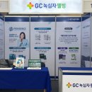 한국웰빙센터 이미지