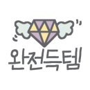 주얼리아 - 종로구 종로 1 | 주얼리아