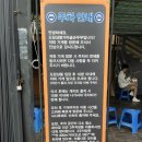청운가마솥손두부 | [단양 도담삼봉 맛집] ‘가마솥 손두부’ 내돈내산 솔직후기