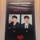 조선블루스 콘서트 | 2025 하반기 관극 정산 (7~12월)