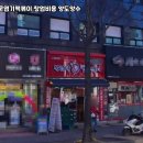 동대문엽기떡볶이 이미지