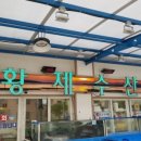 황제수산 이미지