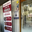 미채움두피 잠실석촌점