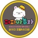 (주)노즈워크 이미지