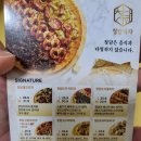 청담피자 강북미아점 이미지