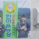 황가네석쇠불고기 이미지
