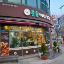 [군산 홍윤베이커리] 군산빵집 홍윤베이커리에서 만난 달콤 쫀득 쌀카스텔라의 매력