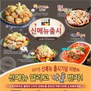오븐마루의정부