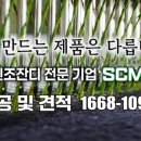 S.SUM 숨