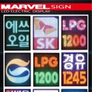 좋은주유소 이미지