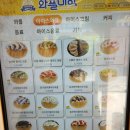 창원 와플대학 반송캠퍼스점