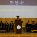 폴리텍대학 구미캠퍼스 이미지