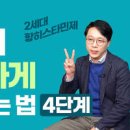 코감기 빨리 낫는법 두통 귀먹먹 콧물감기에 좋은 음식 이미지