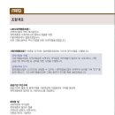 나모사회적협동조합