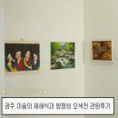 소촌로85번길 | 광주 미술의 재해석과 방향성 모색전, 소촌아트팩토리에서 만난 예술의 새로운 시선