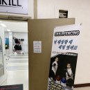 스킬펜싱클럽 이미지