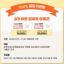 KT 알뜰폰 바로유심 유심가격 파는곳 티플러스 후기