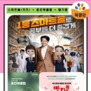 에듀올플랫폼 이미지