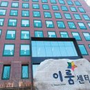 한국장애인개발원 네이버블로그