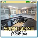 모아엘가더퍼스트 | 광주광역시 하남 모아엘가 더퍼스트 33평 입주청소 불쾌한 냄새 탈취 제거는 덤이에요.