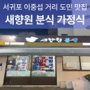 범일이중섭거리 이미지