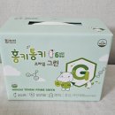 프라임유치원 | 함소아 홍키통키프라임그린 어린이홍삼 유치원 다니는 6살 어린이면역력 관리 해요