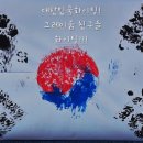 그레미움어린이집 이미지