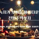 일사천리공인중개사사무소 이미지