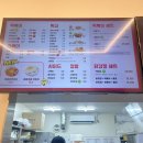 천동 | [대전 동구] 스텔라떡볶이 대전천동리더스점 솔직 후기