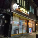 노랑통닭산격점 네이버블로그