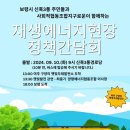 구양리경로당 이미지