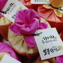 일무합기도 이미지