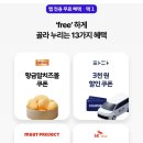 우주미트 이미지