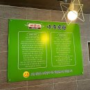 바우네나주곰탕 이미지