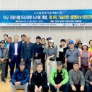 해양어구개발 이미지