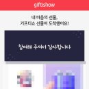 베스킨라빈스동대구터미널