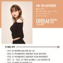 챔피언댄스아카데미
