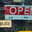 탑마트금사점 이미지