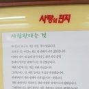짱신 이미지