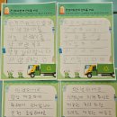 보라미화원