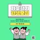 경명학원 이미지