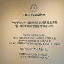 청주 고속버스터미널 맛집 가경동 피자 파스타 뚜띠쿠치나 추천후기