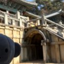 한화호텔&리조트경주사우나 이미지